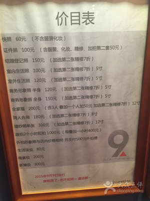 九帆摄影 记录上海生活服务的光影之美